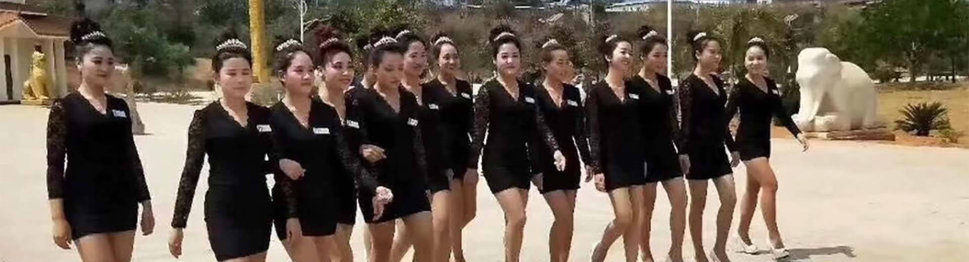 老街腾龙国际