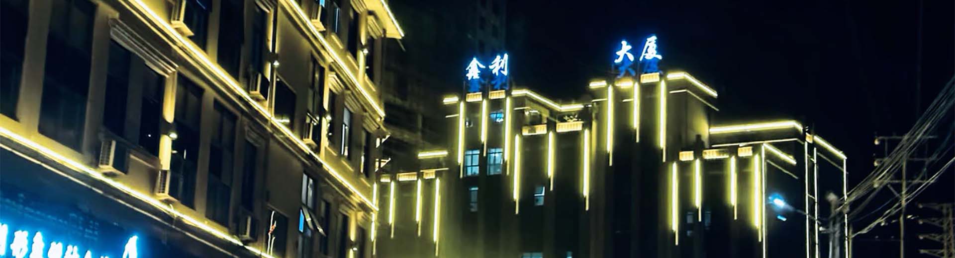 老街腾龙国际